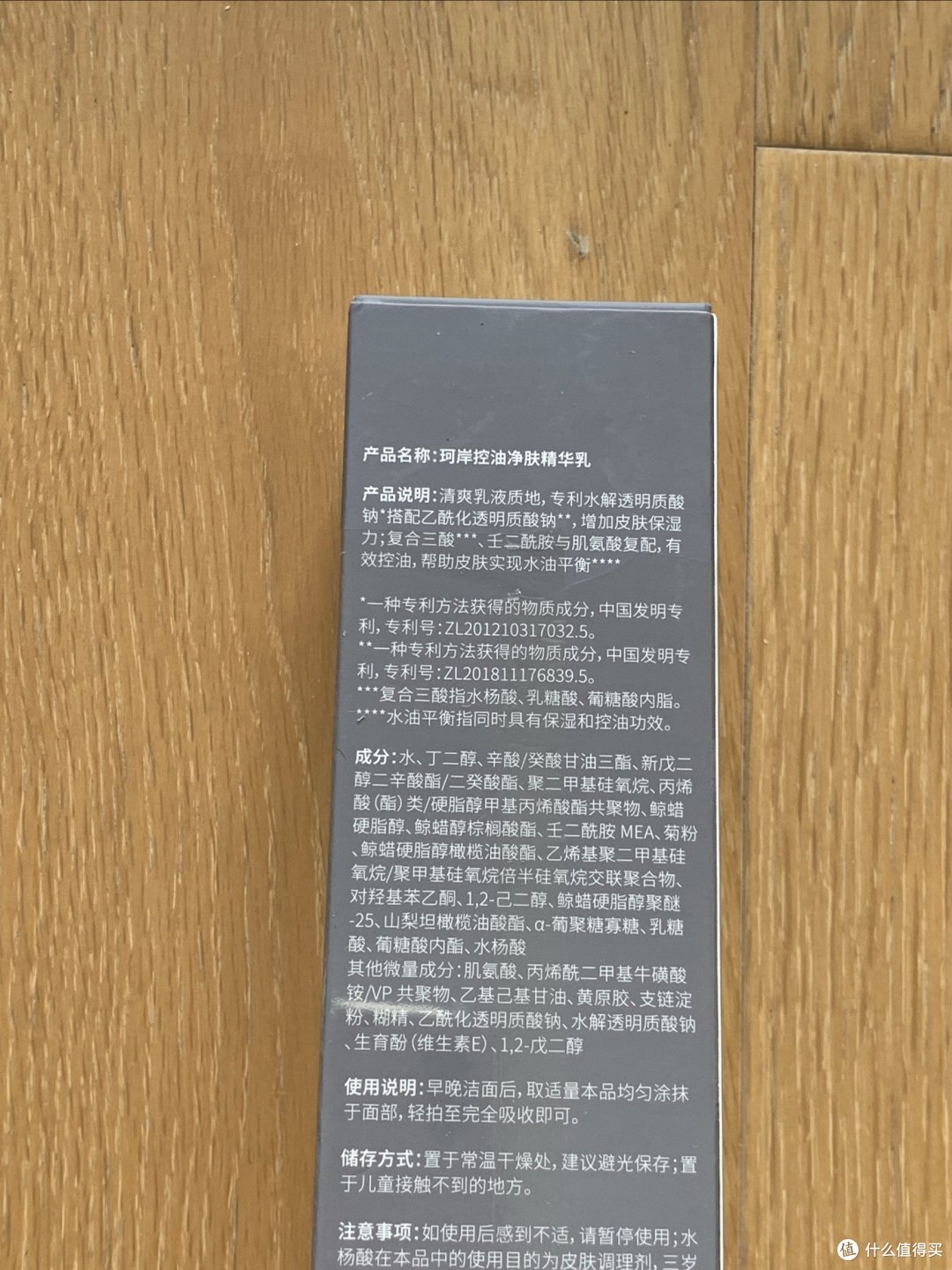 减少面部油光,让你光彩照人。