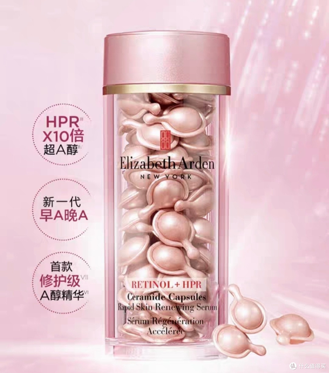 伊丽莎白雅顿粉胶拯救你的敏感肌