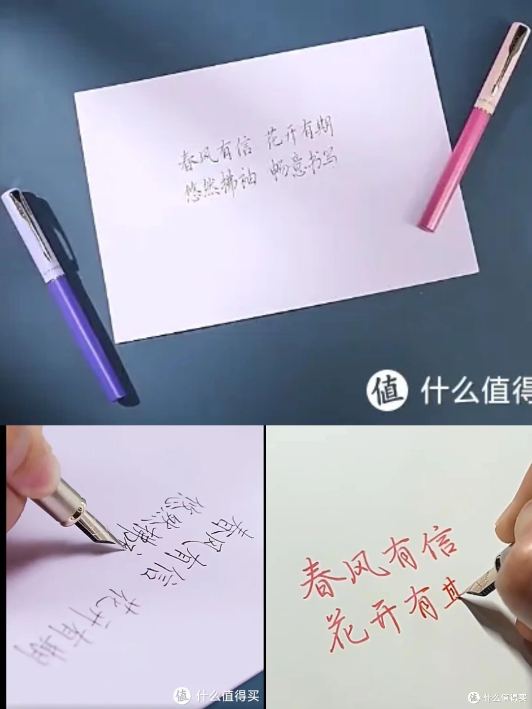 梦笔生花、灵思泉涌!繁花相送的季节,笔启璀璨人生!