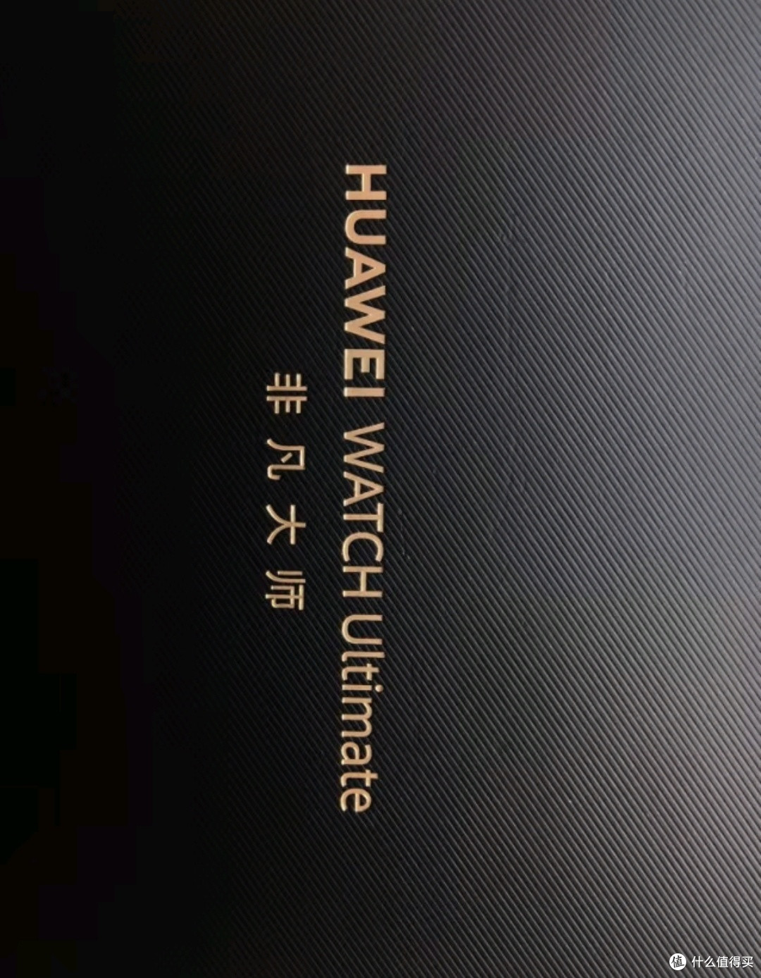 华为智能手表，你的健康守护者！