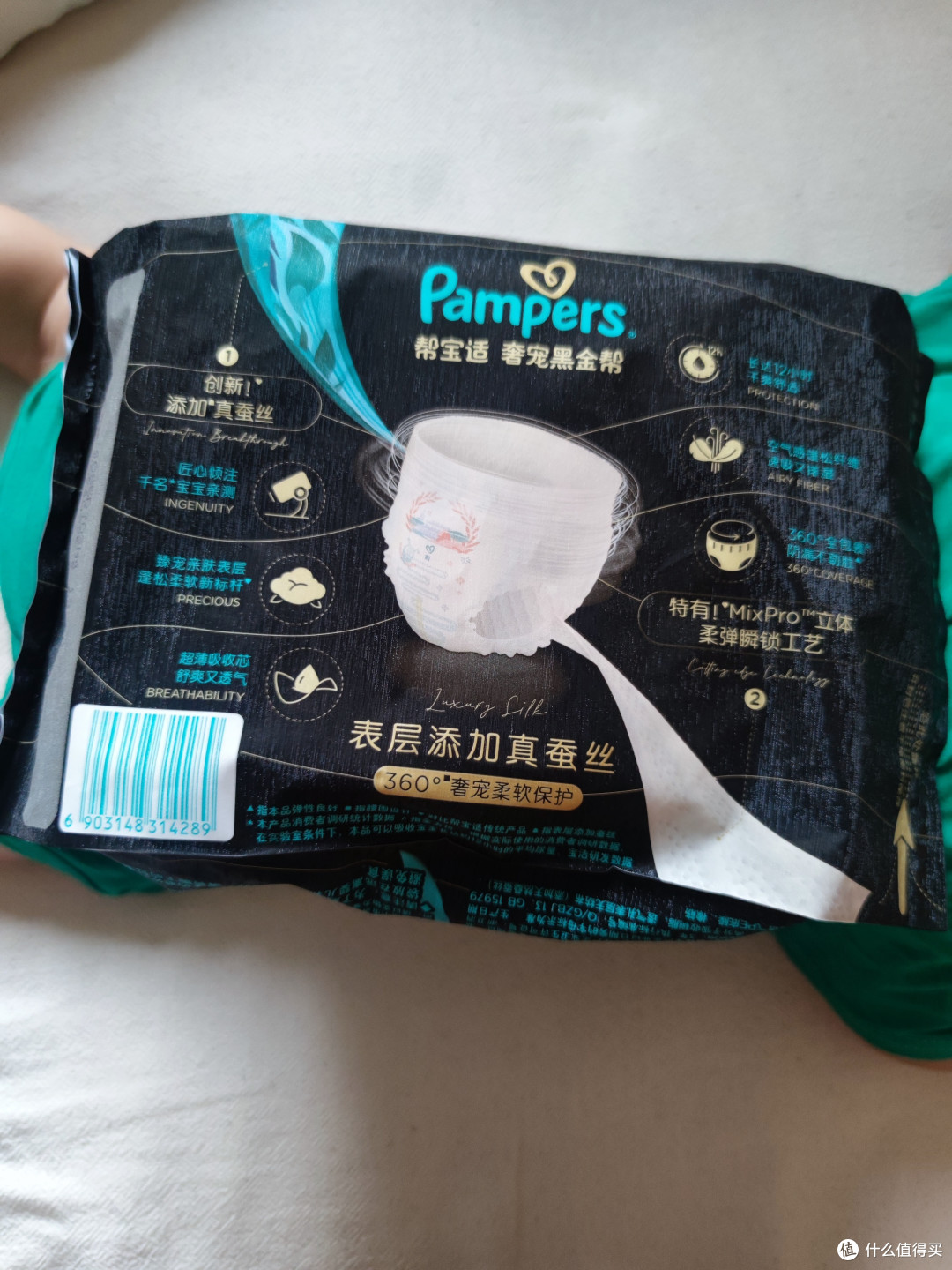 换尿布不再愁!帮宝适黑金帮拉拉裤,轻松穿脱,宝宝活动自如!