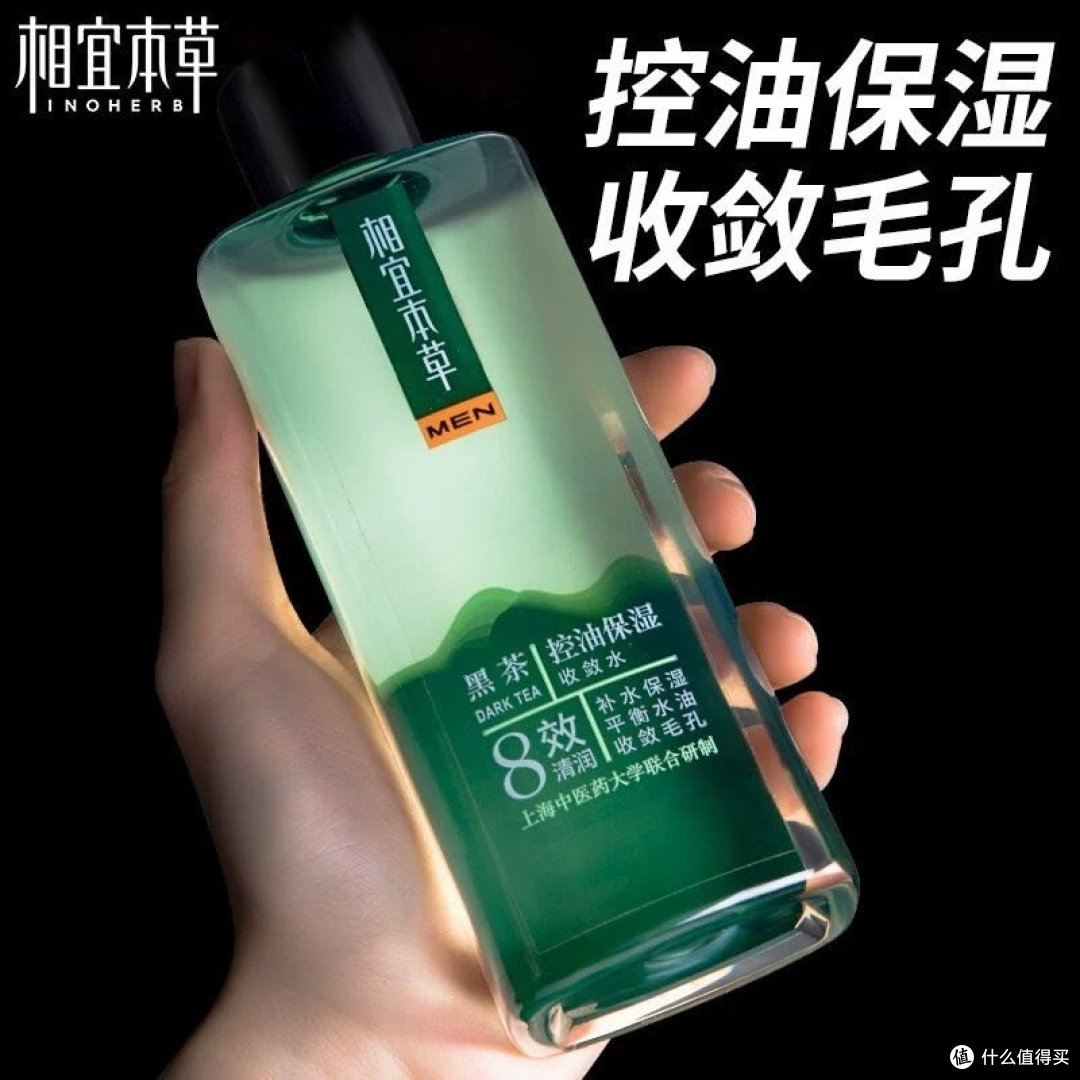 3款好用不贵的控油爽肤水,夏天必备好物!