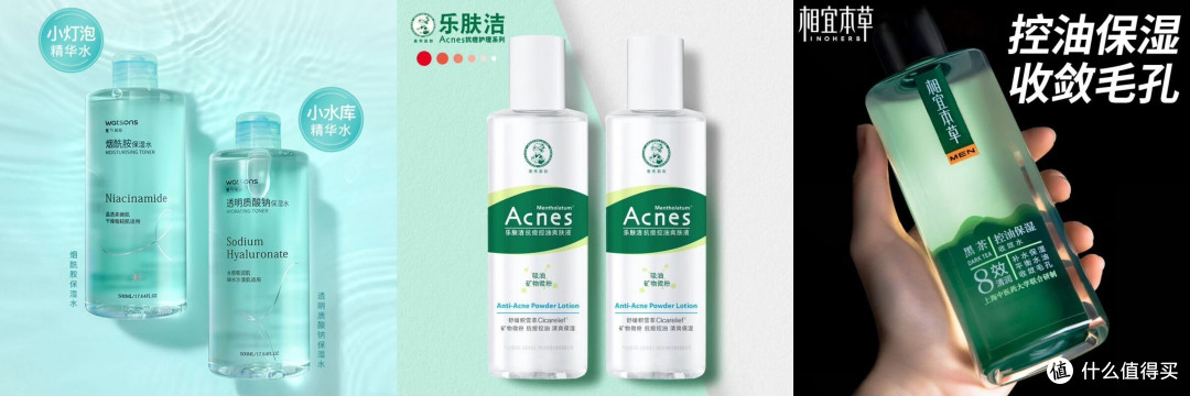 3款好用不贵的控油爽肤水,夏天必备好物!