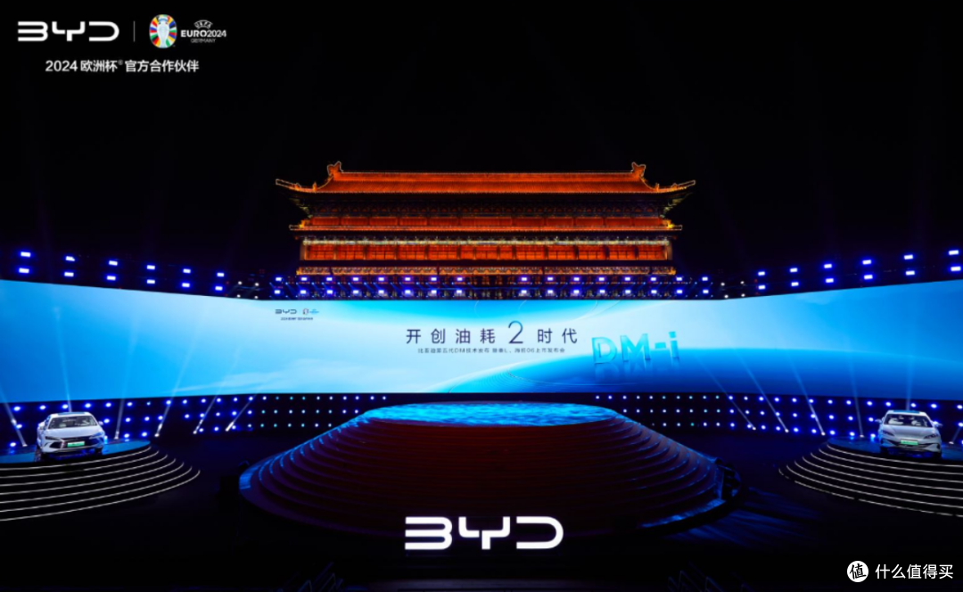 第五代DM技术引领新时代,秦L DM-i与海豹06 DM-i携手开启油耗“2时代”