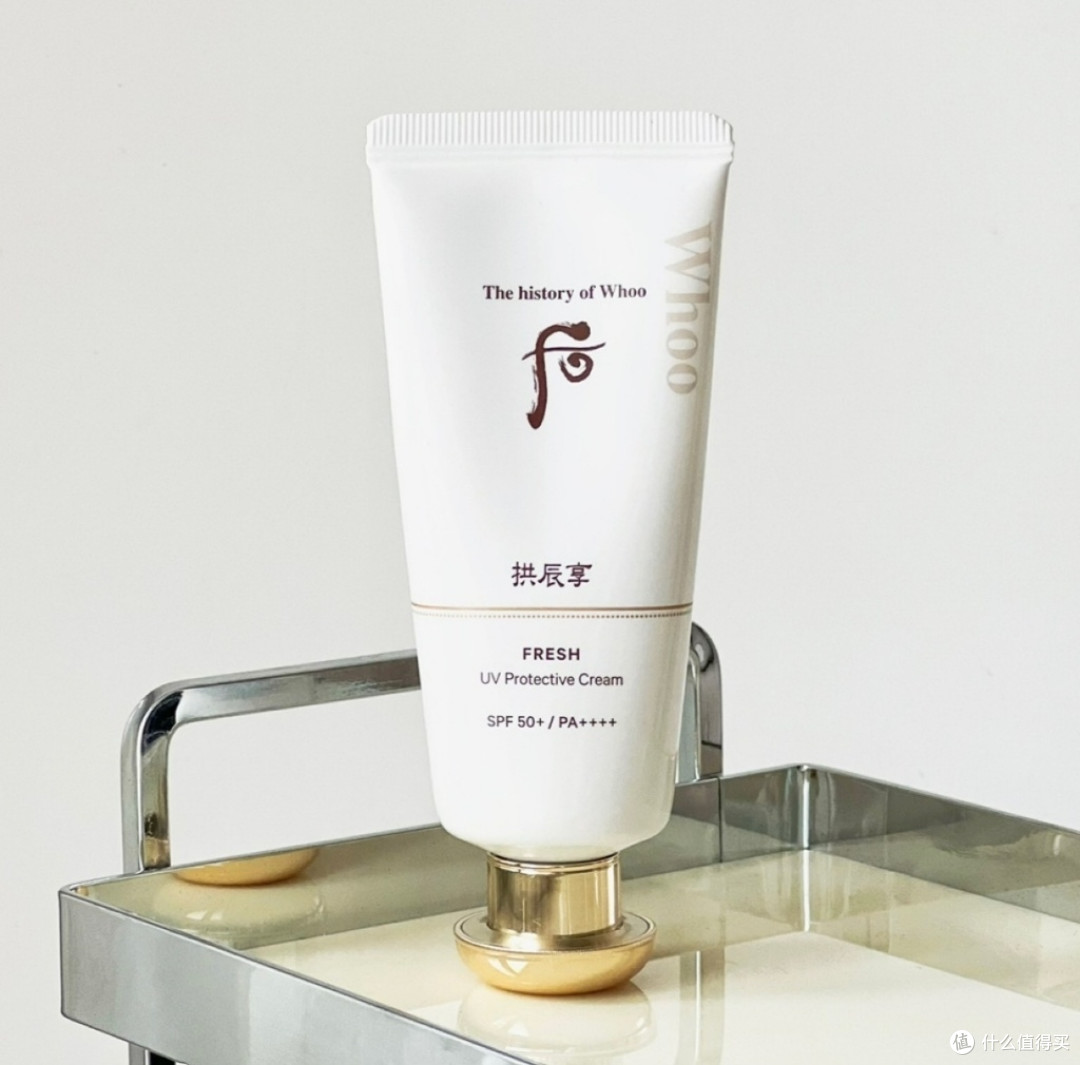 后拱辰享防晒霜SPF50+ PA++++