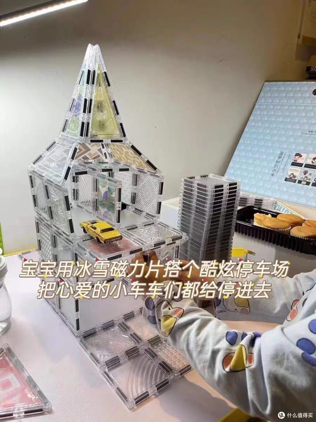 菠萝树彩窗纯磁力片补充装48片