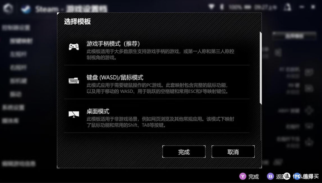 性能/配置/颜值拉满,618华硕游戏本选购推荐