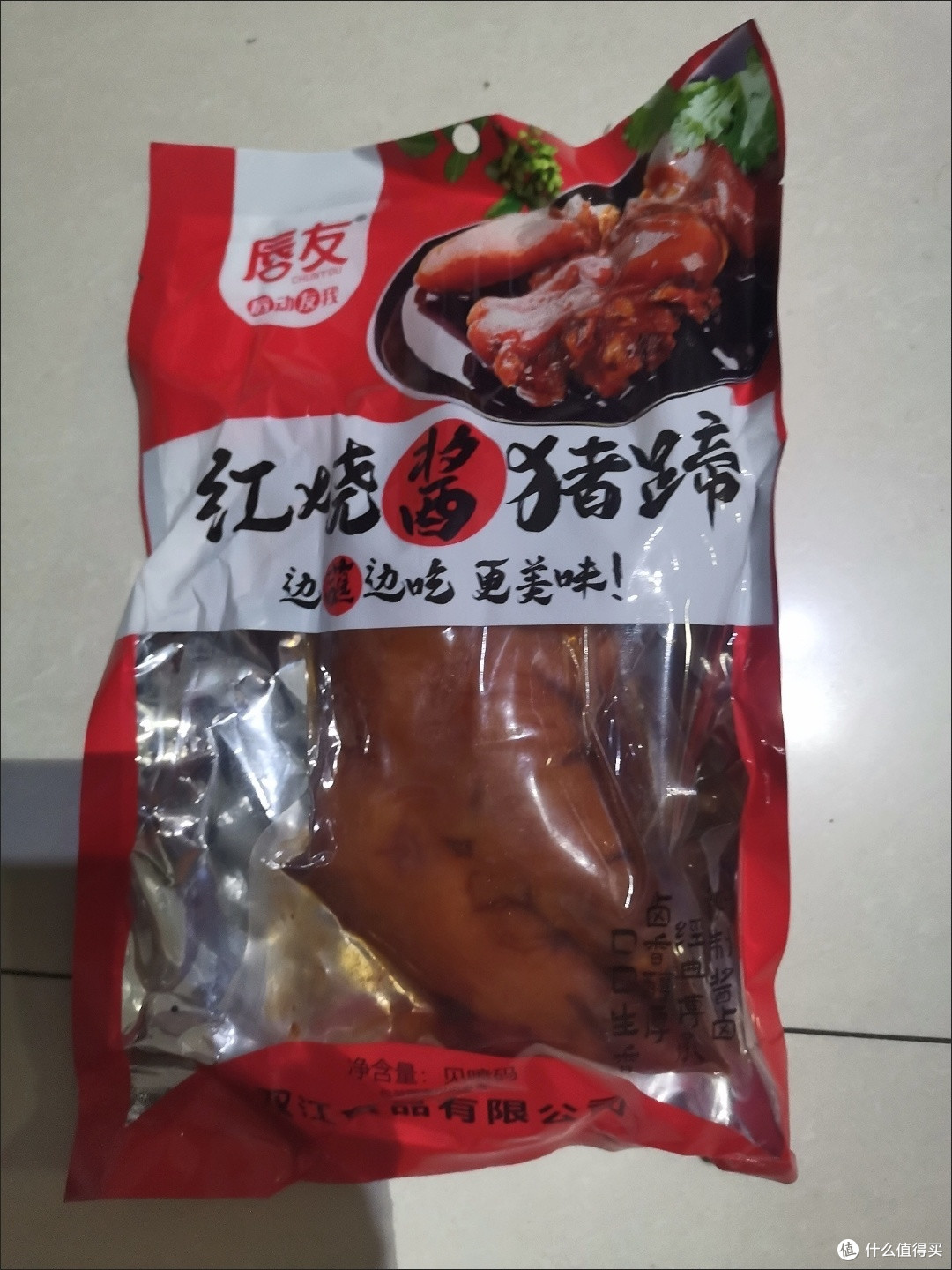 国货美食酱猪蹄,吃起来
