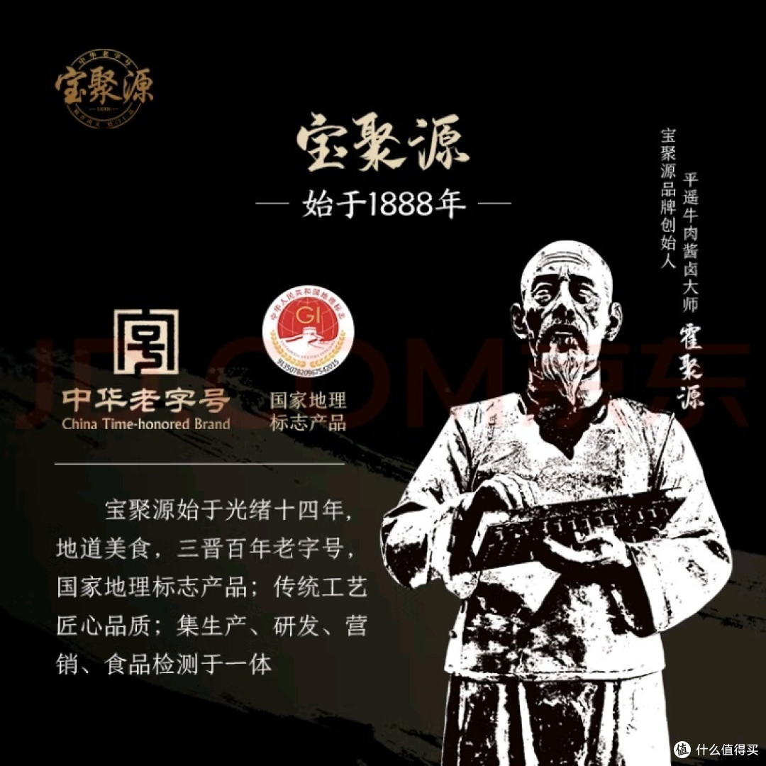 国货美食酱猪蹄,吃起来