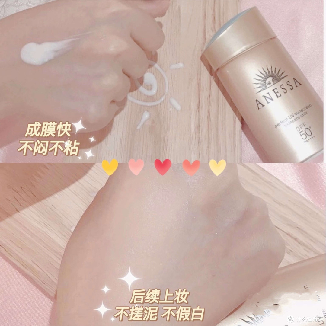安热沙小金瓶防晒霜