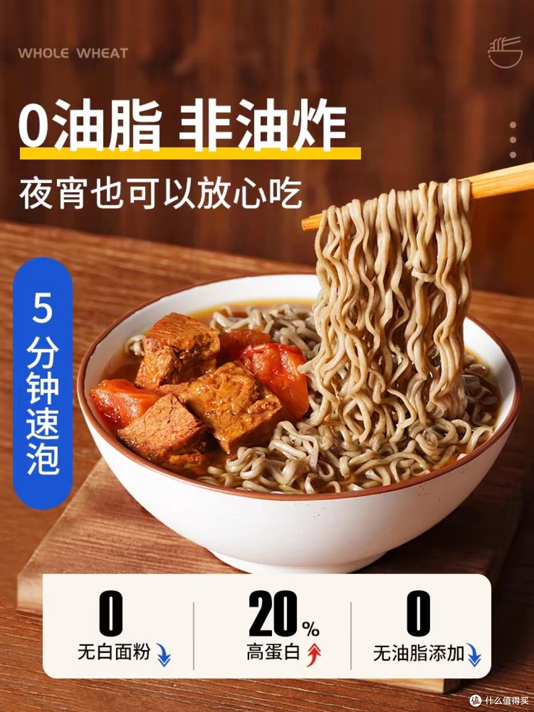 减肥新宠!低卡荞麦面,轻松打造完美身材!