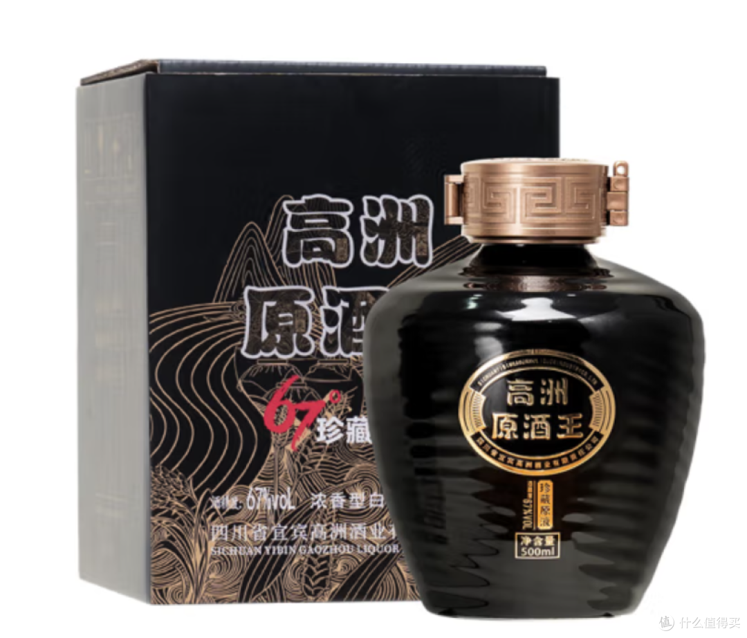 购酒避坑秘籍：为什么买酒老是上当？只需三招带你巧妙避开所有选酒陷阱！