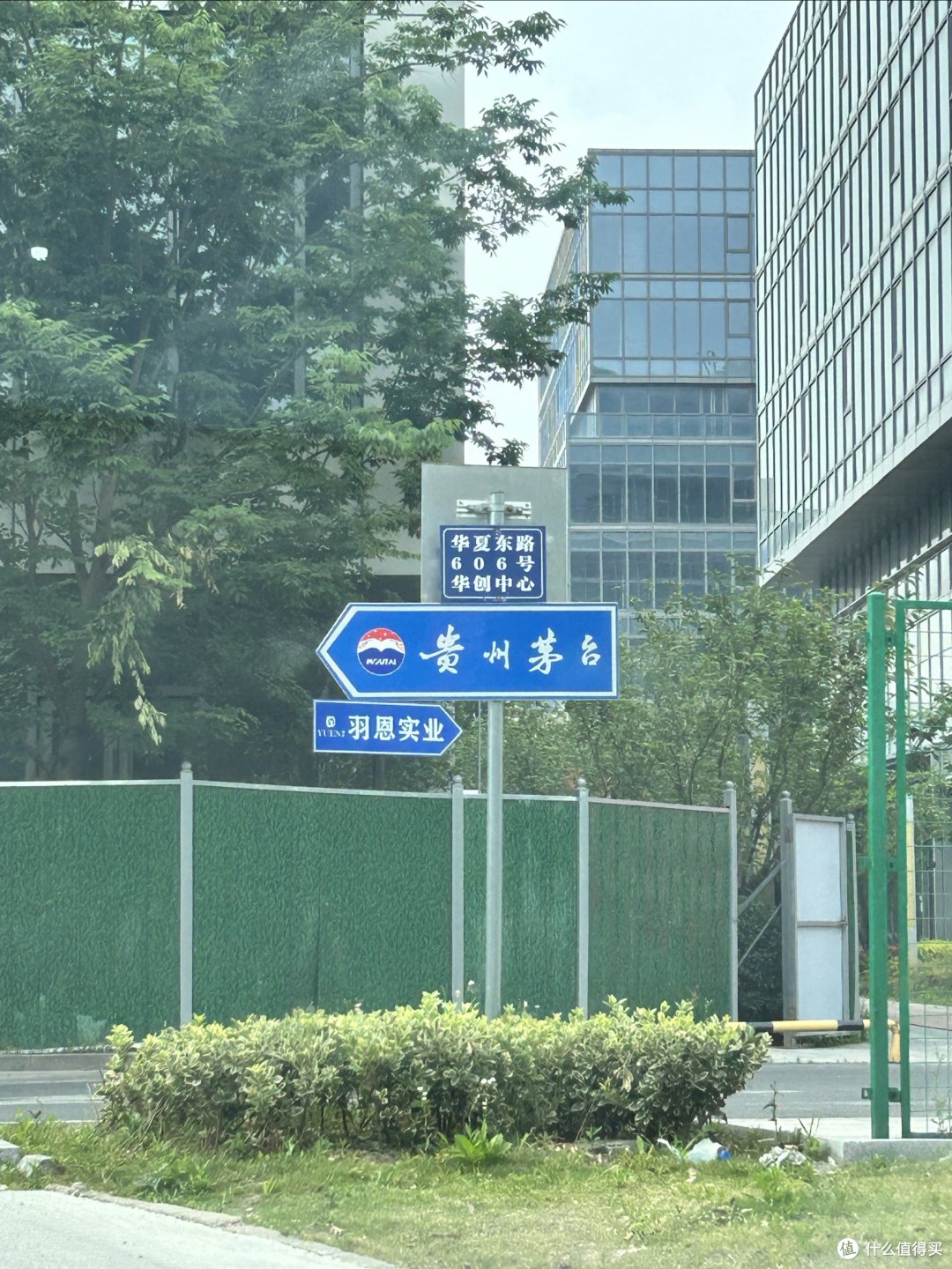 来值得买许个愿，真的让我实现愿望了！喜提龙年茅台，和大家一起分享喜悦(｡•̀ᴗ-)✧🐉