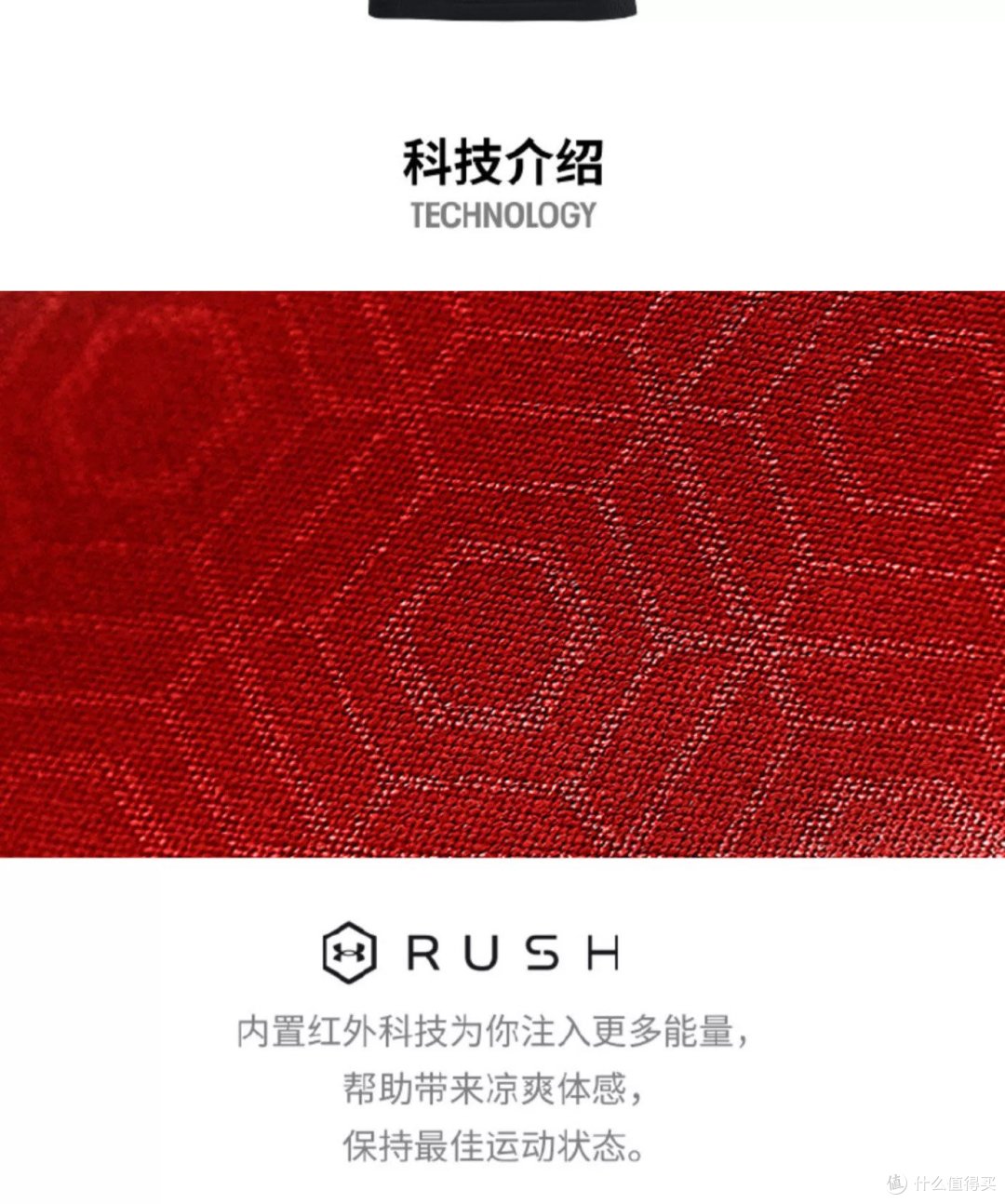 跟着安德玛四大代言人,一起选购运动装备吧!