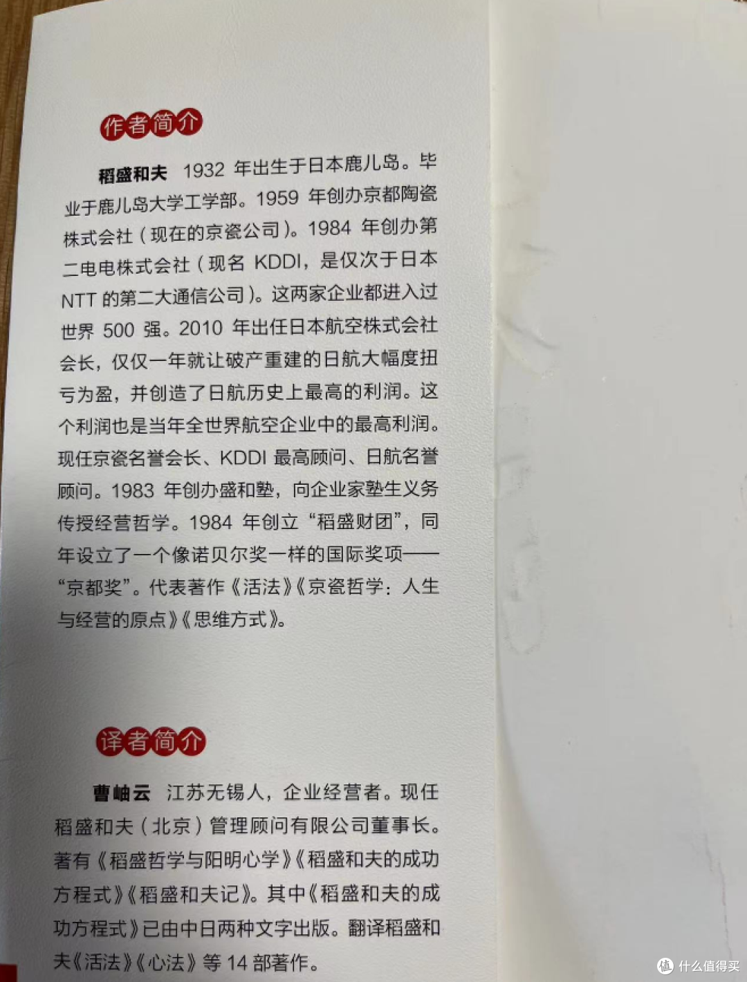 改变无数人命运的心灵读本