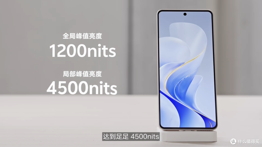 vivo发布S19系列手机，全系标配第二代硅碳负极蓝海电池