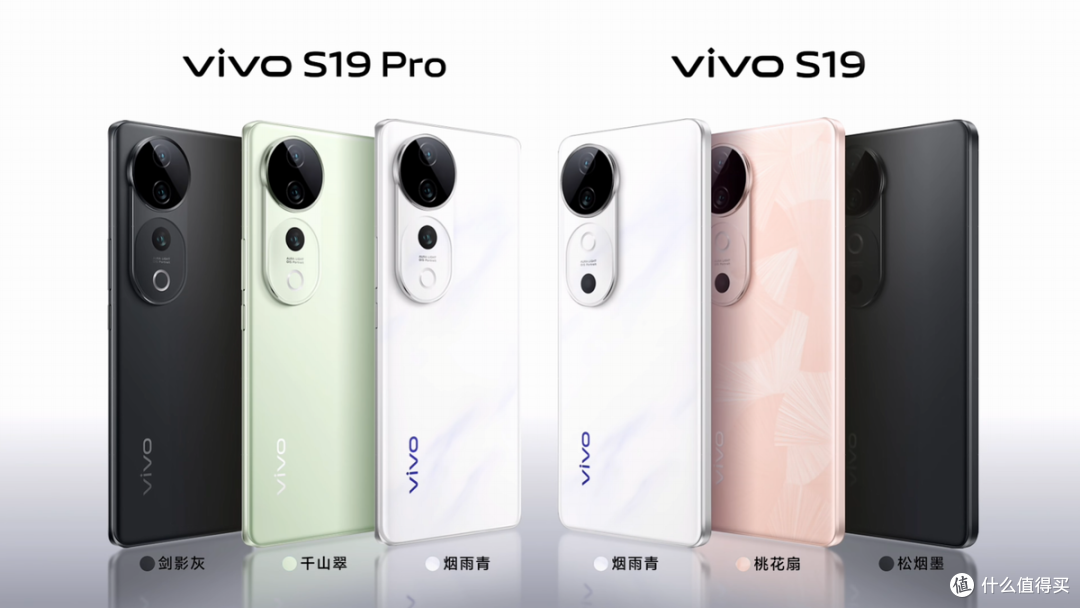 vivo发布S19系列手机，全系标配第二代硅碳负极蓝海电池