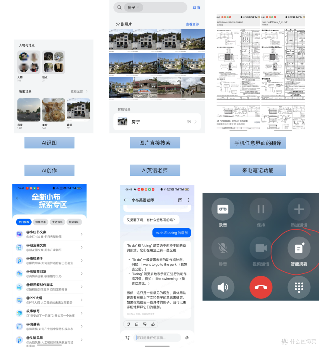 一加 Ace 3V的2个月真实体验总结——618中端手机一大黑马