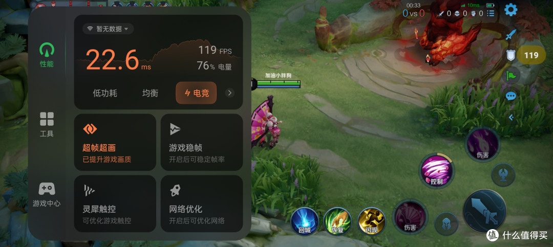 一加 Ace 3V的2个月真实体验总结——618中端手机一大黑马