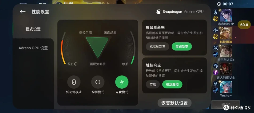 618千元预算怎么选手机,学生党手机推荐一加 Ace 3V,实用且耐用