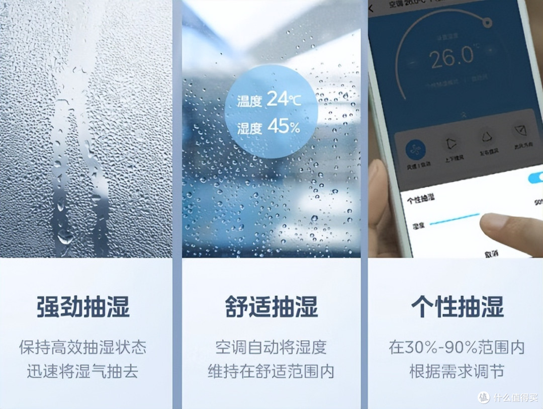 美的空调哪款经济实惠?2024建议买这三款:性价比高,口碑公认!