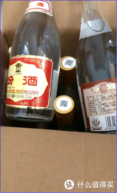 黄盖 玻汾