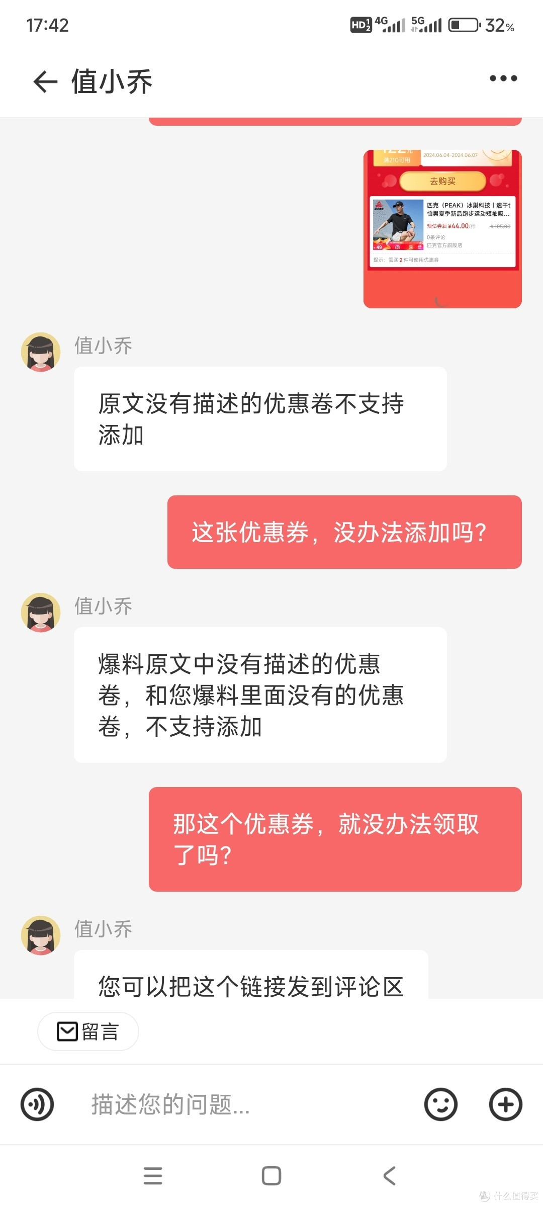 匹克 男女士夏季速干短袖T恤
