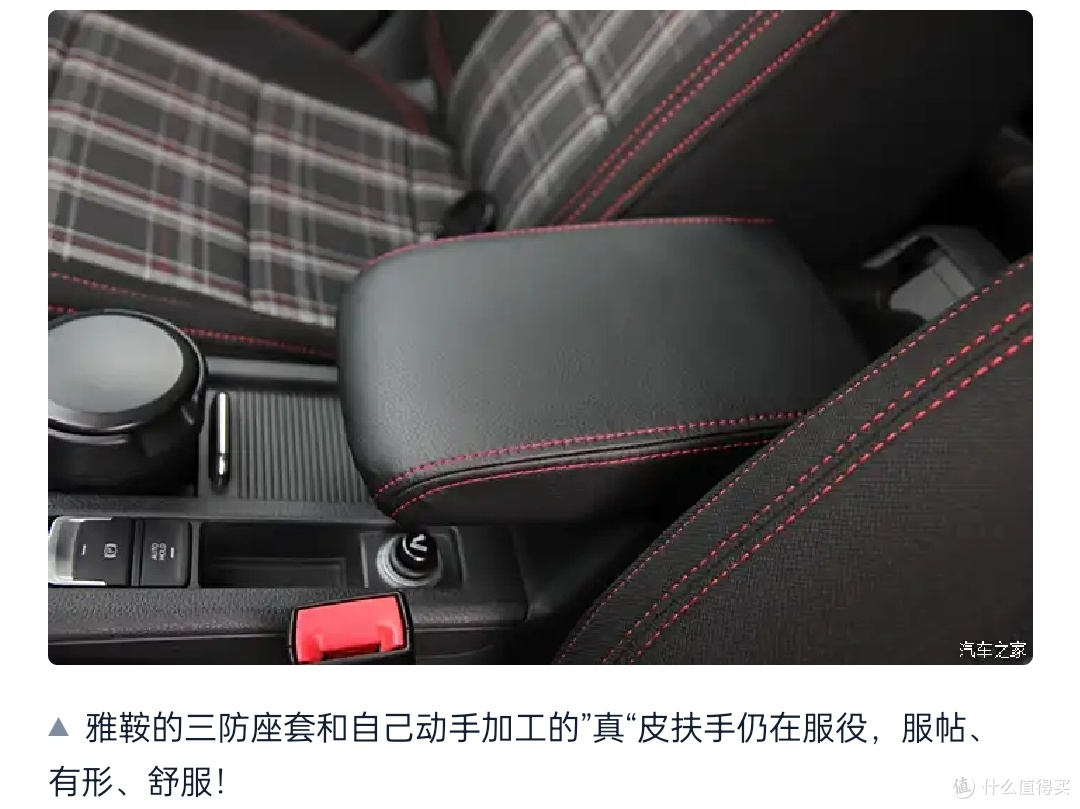 服役八年的全包围坐垫,超值!