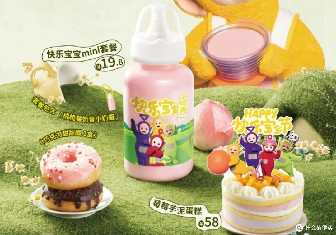 这个六一,联名风暴席卷而来!