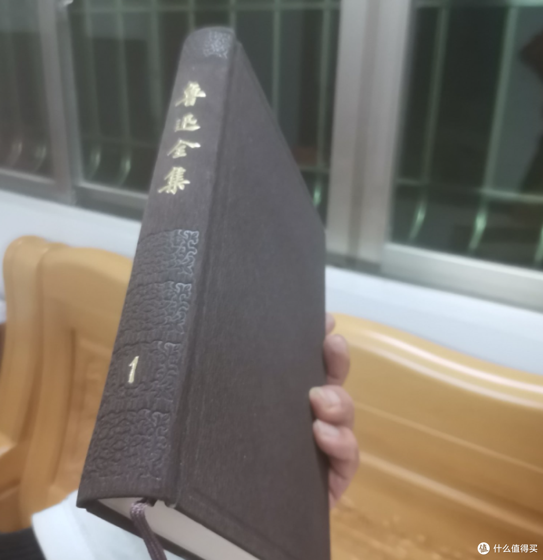 鲁迅全集真不错