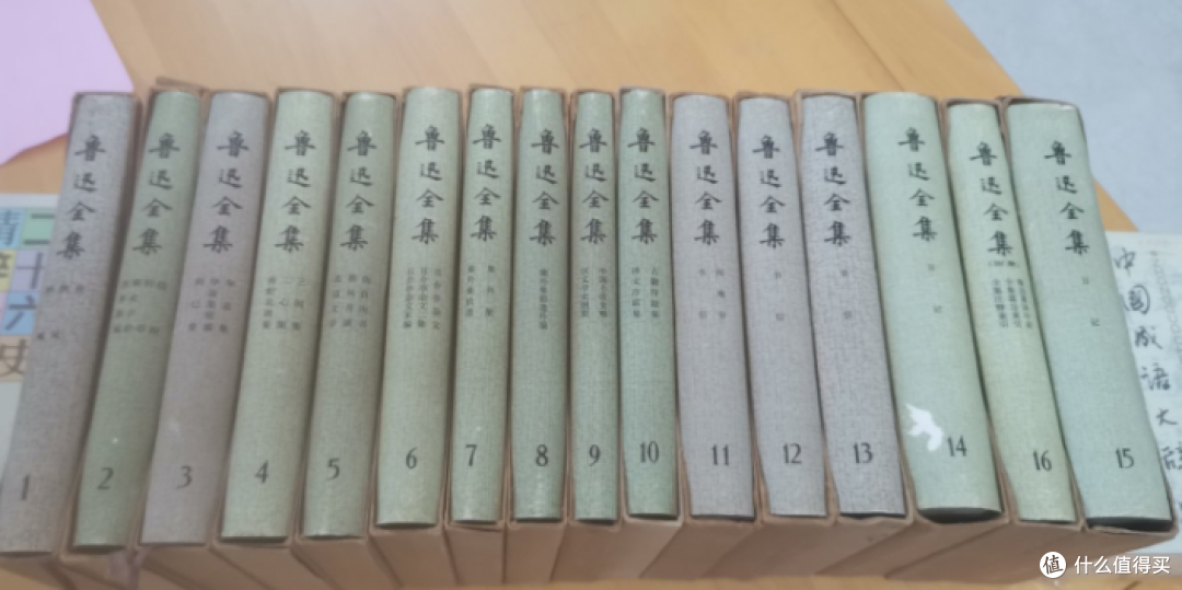 鲁迅全集真不错