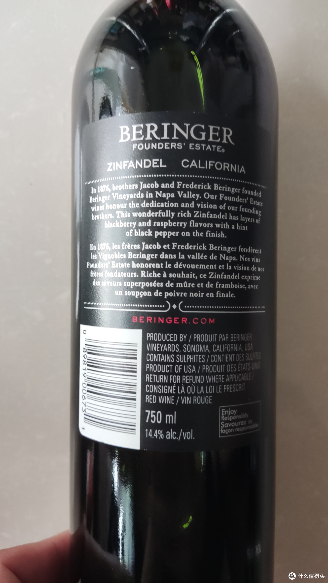 2024年红酒探索之路 篇二十二:618开门红买到的几瓶低价酒!