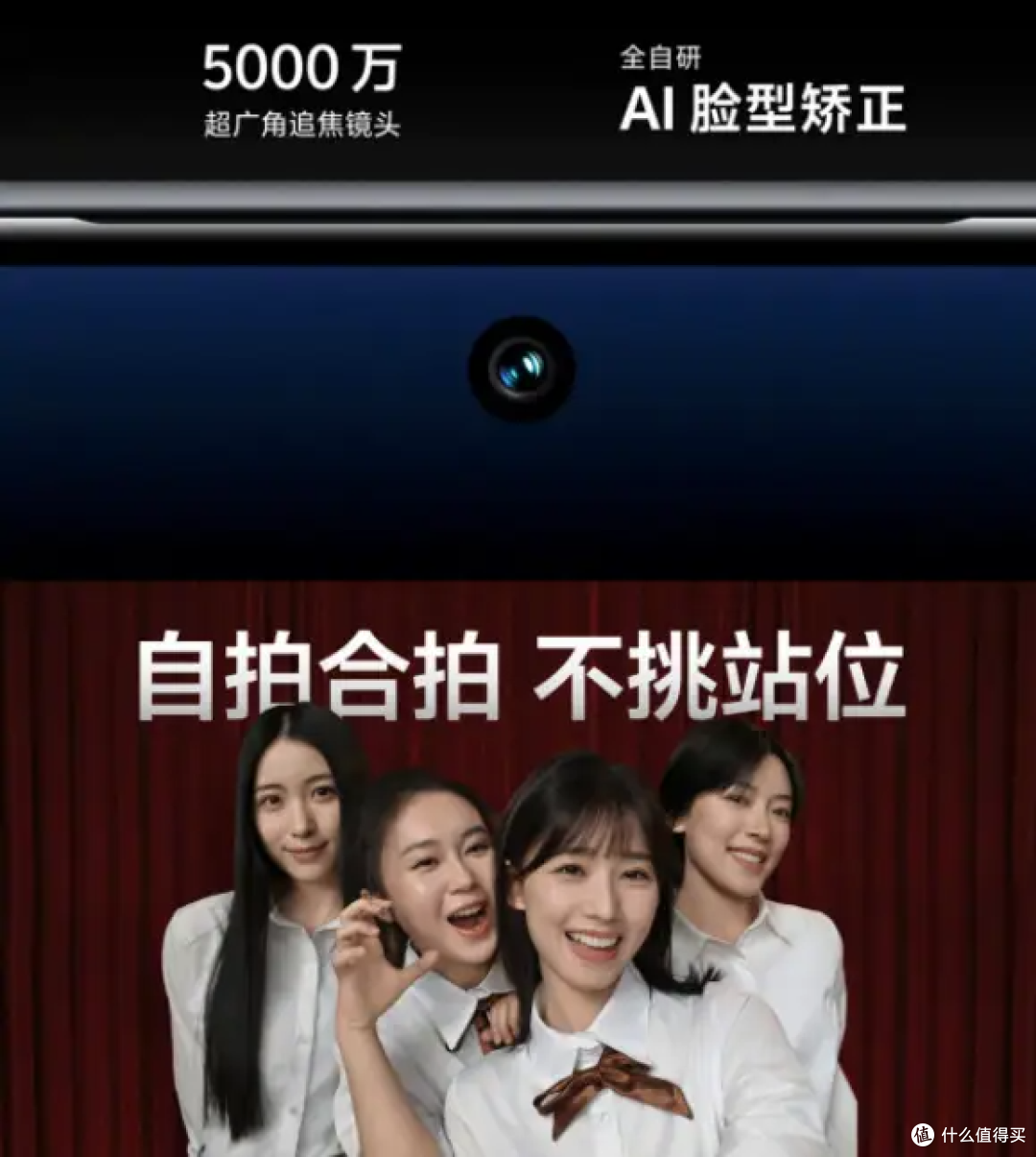 vivo S19系列值得买?柔光人像技术突破令人惊艳