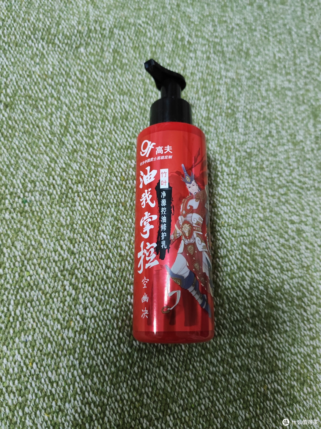 竹叶修护，持续控油