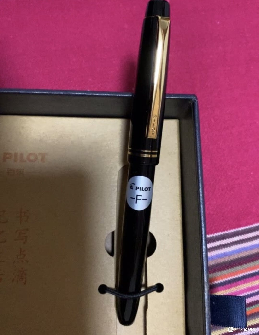 百乐FP-78G+钢笔：书写人生，墨舞风华