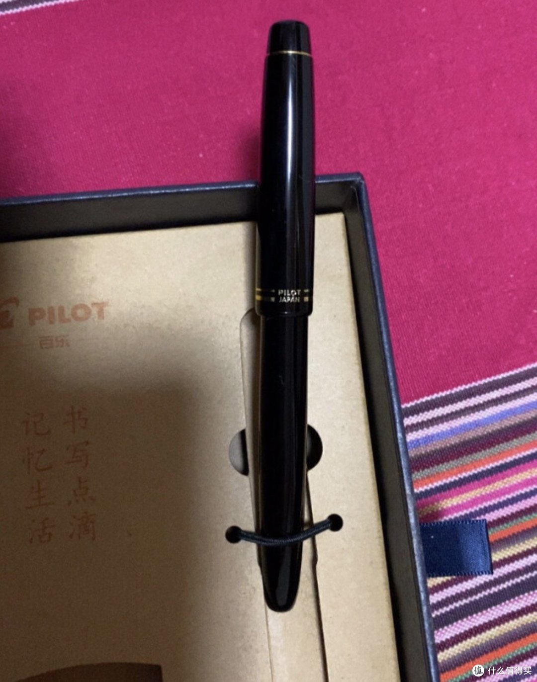 百乐FP-78G+钢笔：书写人生，墨舞风华