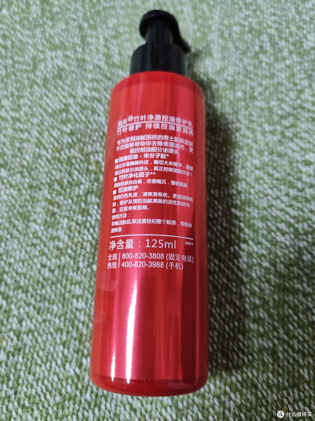 125ml，能用老长时间