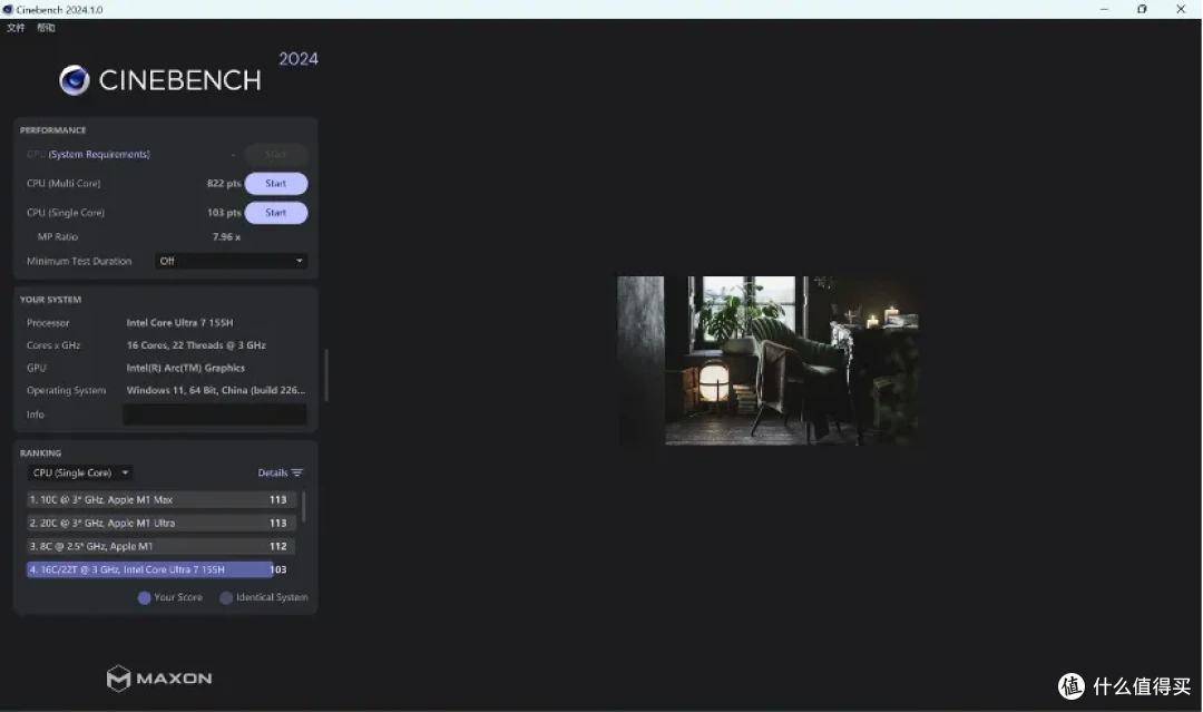 Cinebench 2024