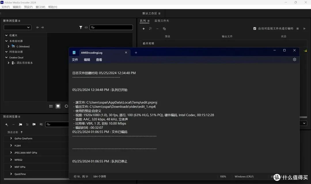 在 Intel GPU 的帮助下，视频渲染速度大大提升