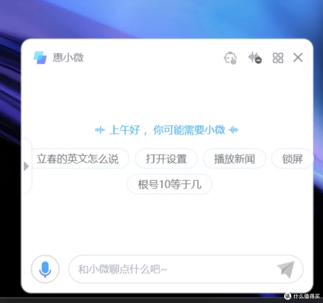 轻薄、性能全都要?这款笔记本也许是 618 的「性价比」之选