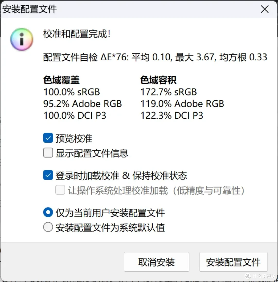 优秀的色准也让这块屏幕成为了内容创作者首选