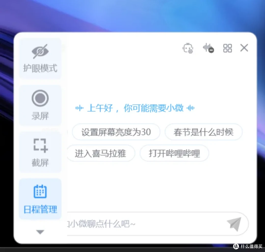 功能多合一