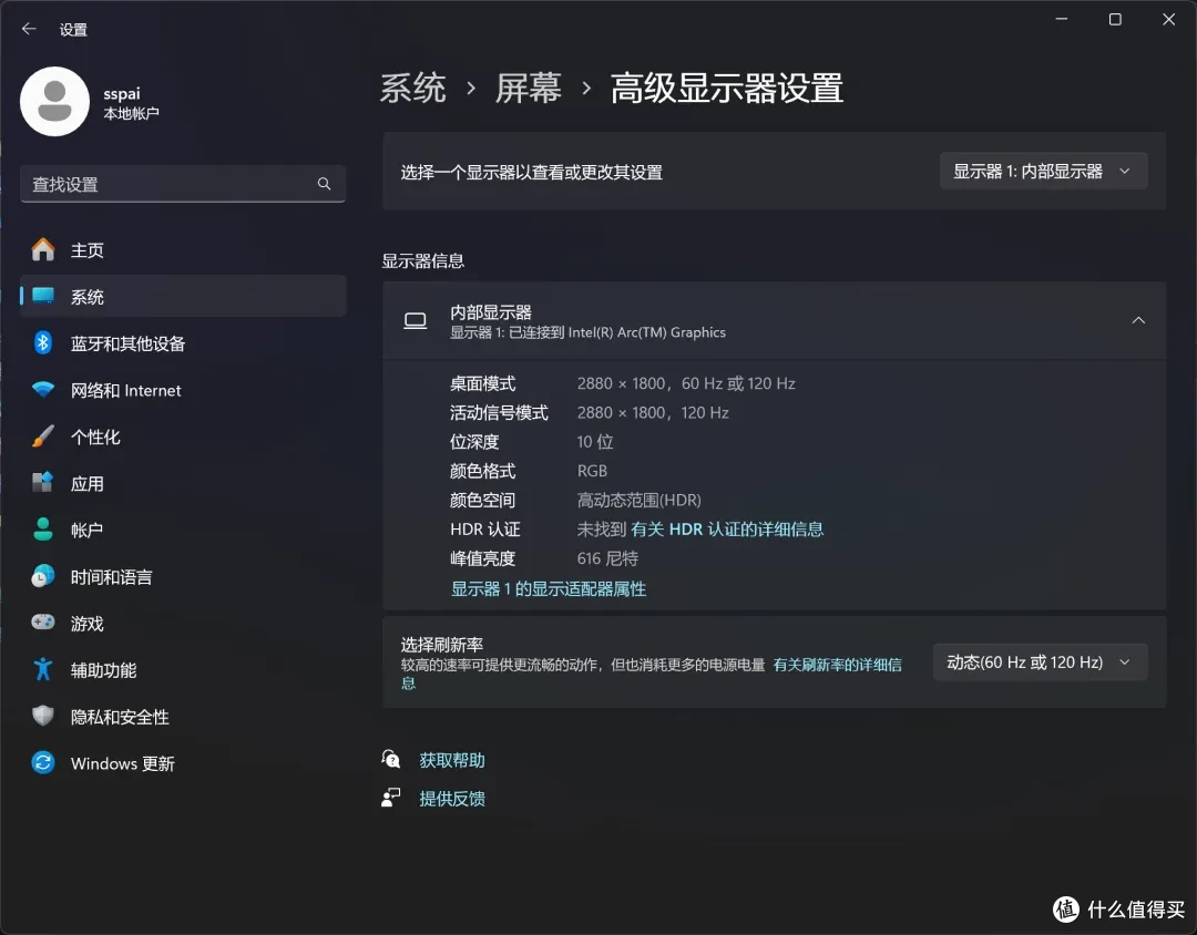 轻薄、性能全都要?这款笔记本也许是 618 的「性价比」之选