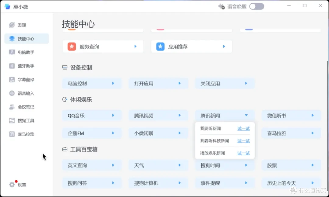 几乎覆盖日常工作和生活中的绝大多数场景