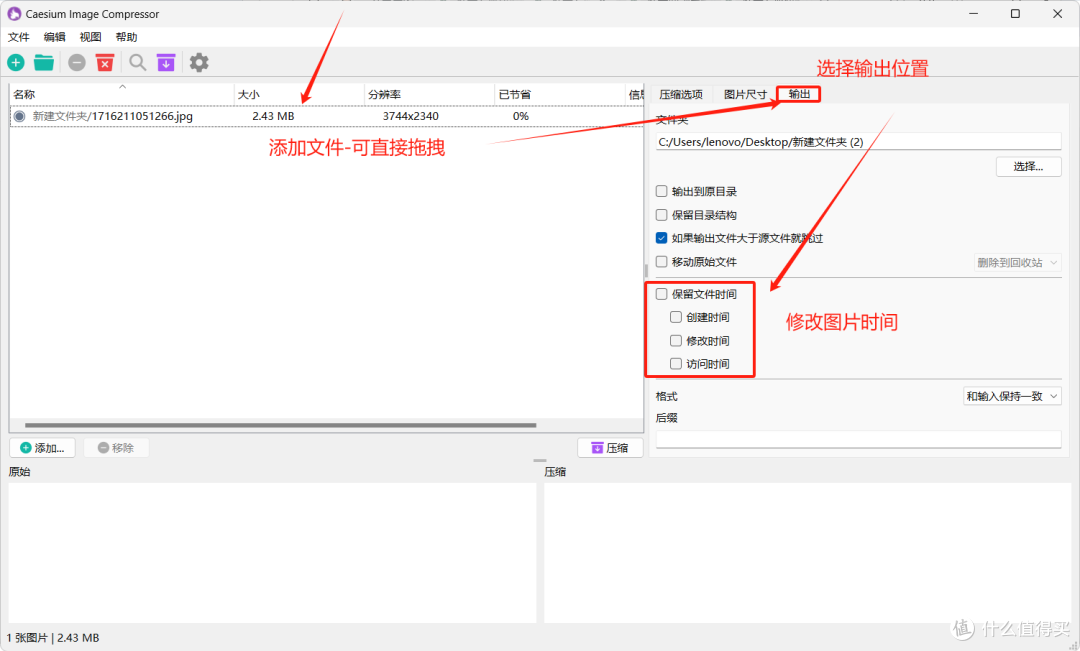 推荐1款Windows实用干货软件,错过就找不到了!