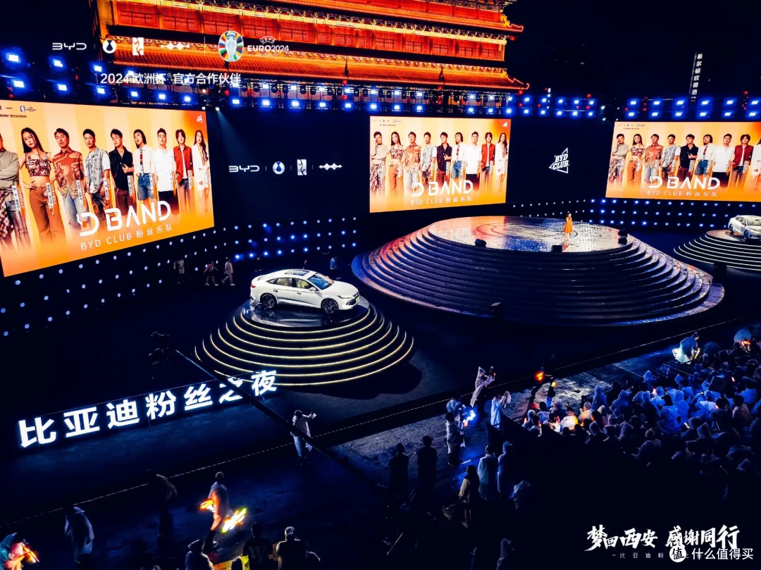 比亚迪第五代DM技术，未来出行的革新者