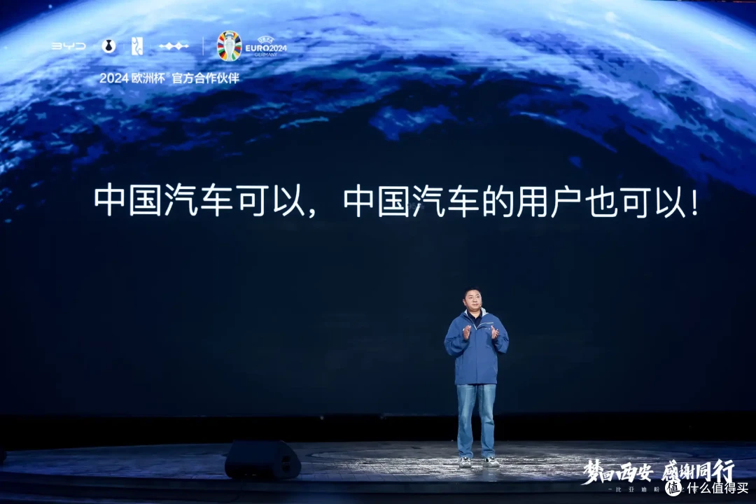 比亚迪第五代DM技术,未来出行的革新者