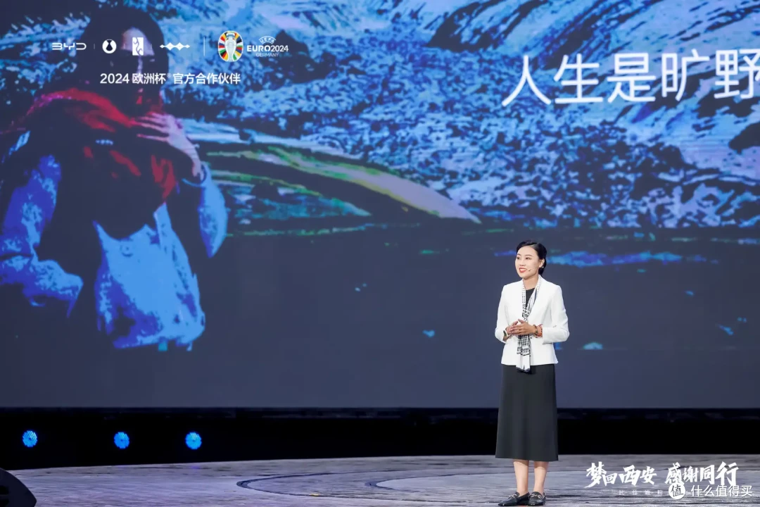 比亚迪第五代DM技术,未来出行的革新者