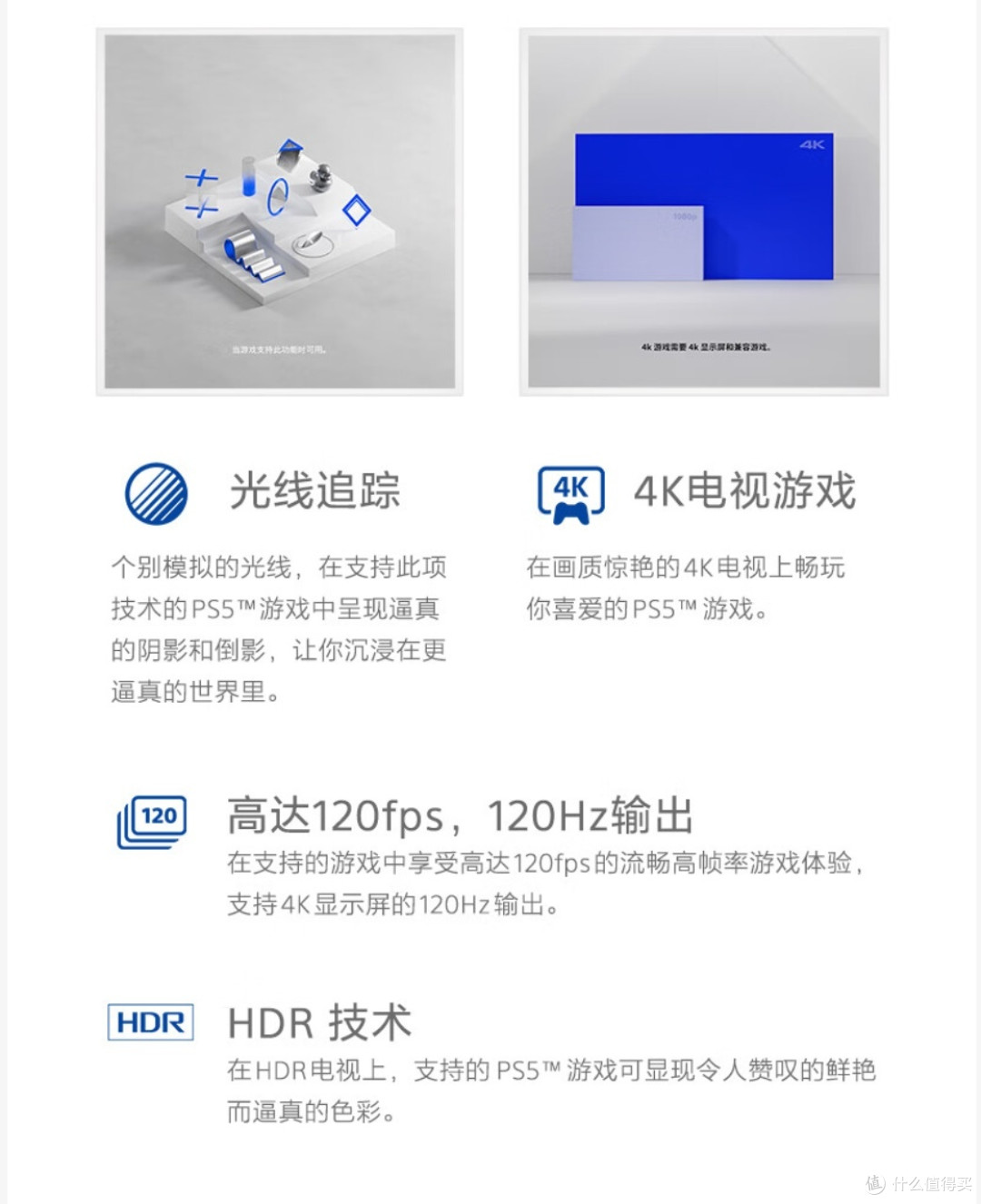 六一想给大朋友整个ps5,可惜没整成