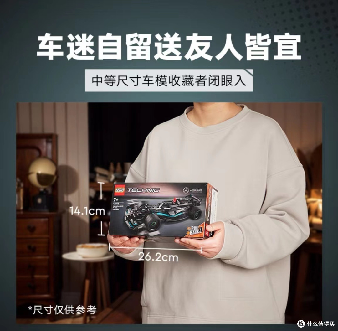 梅赛德斯-AMG机械模型,激发男孩无限创造力!